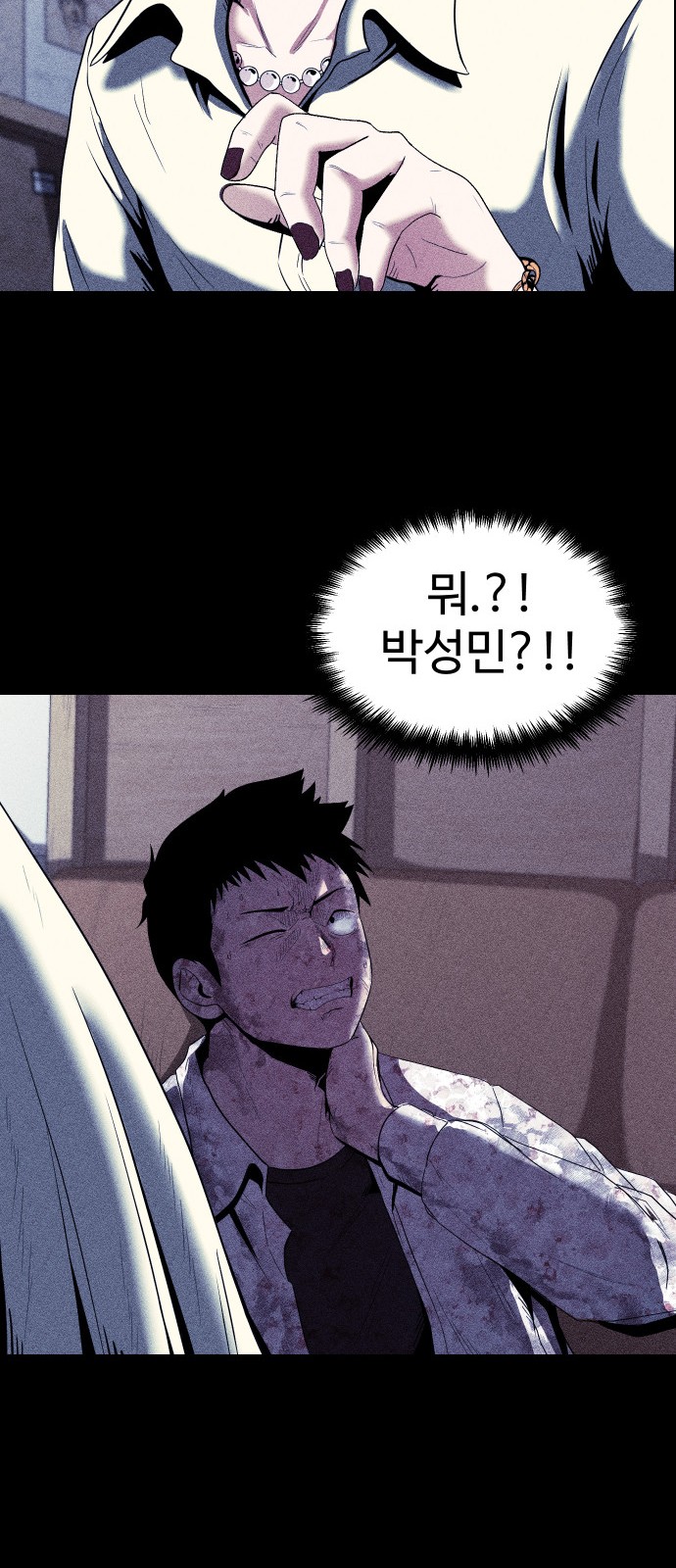 45 페이지