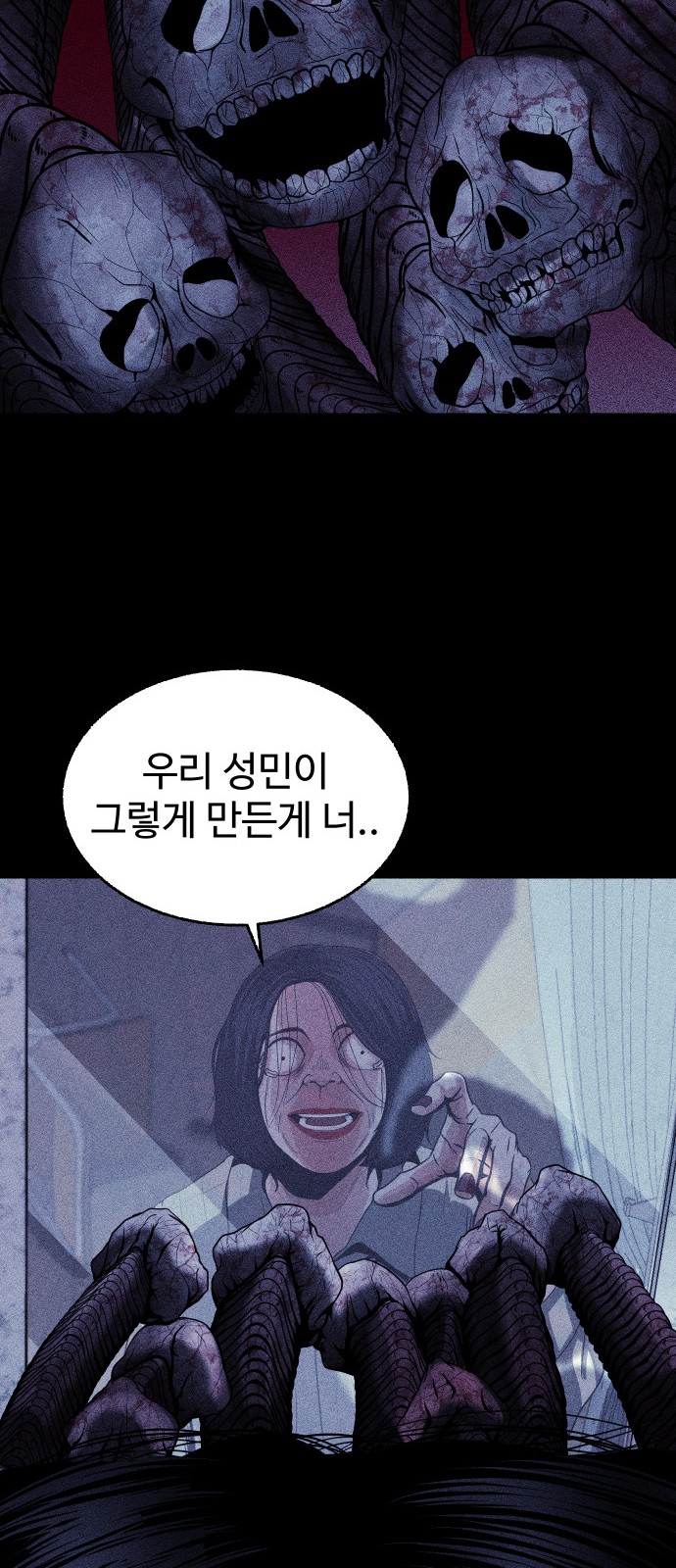 57 페이지