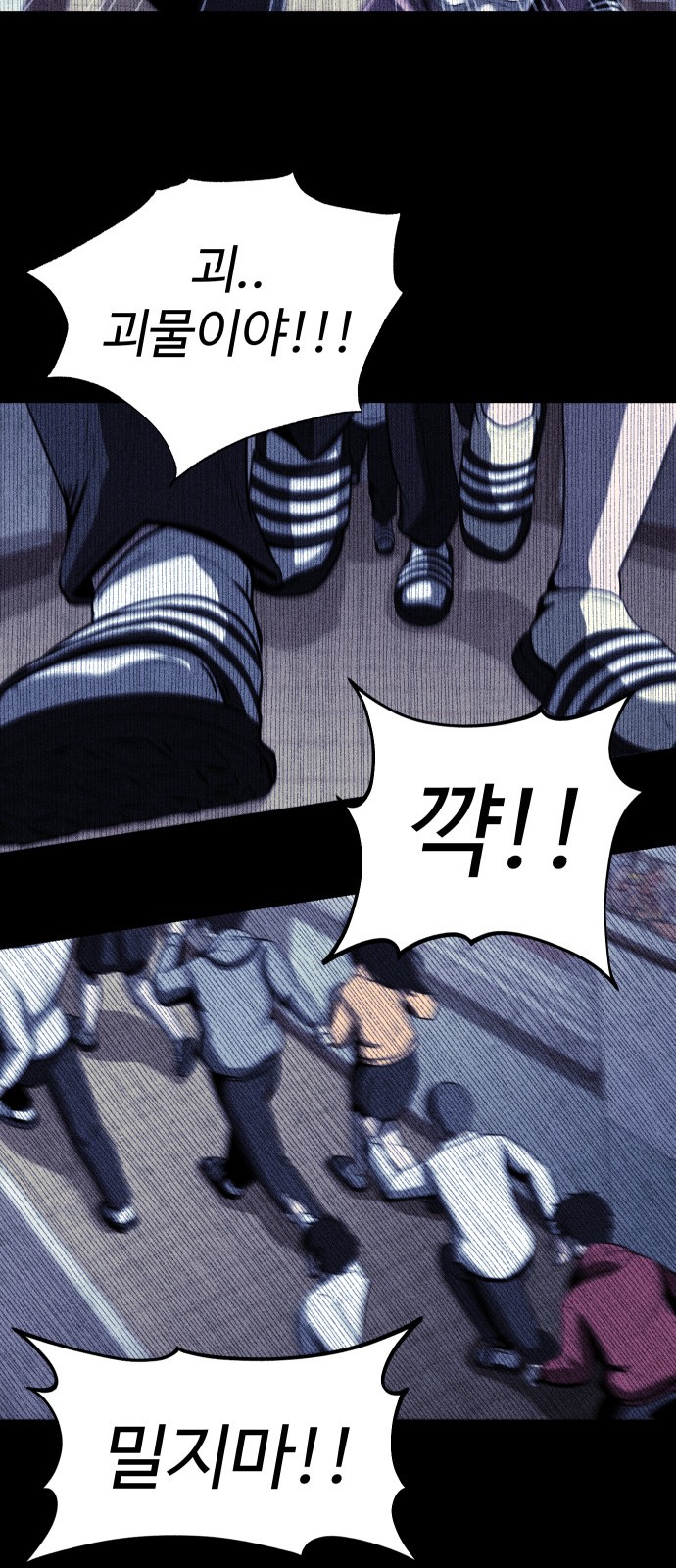 67 페이지