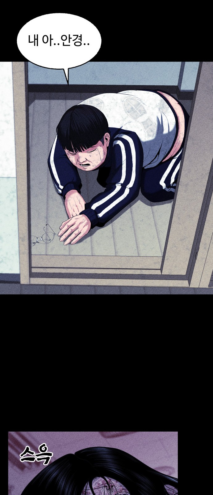 75 페이지