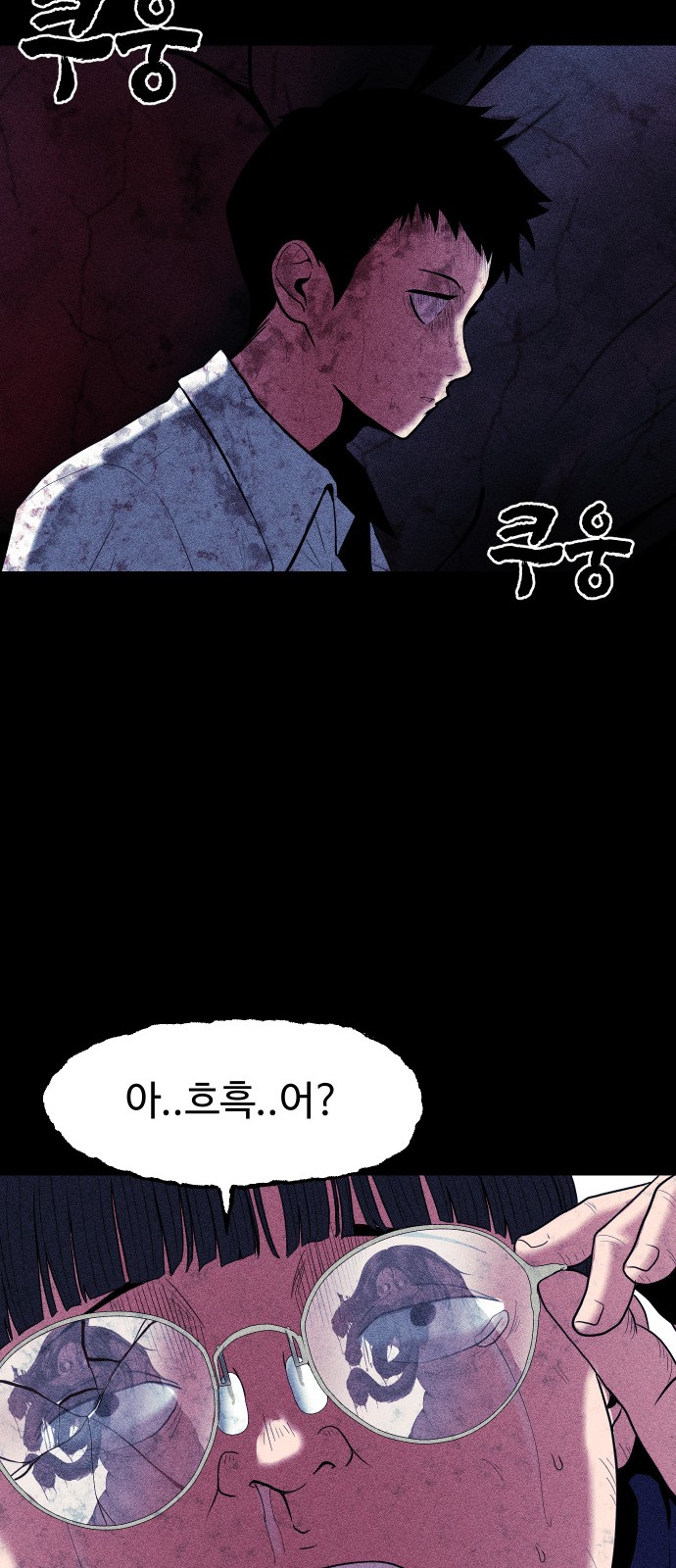 78 페이지