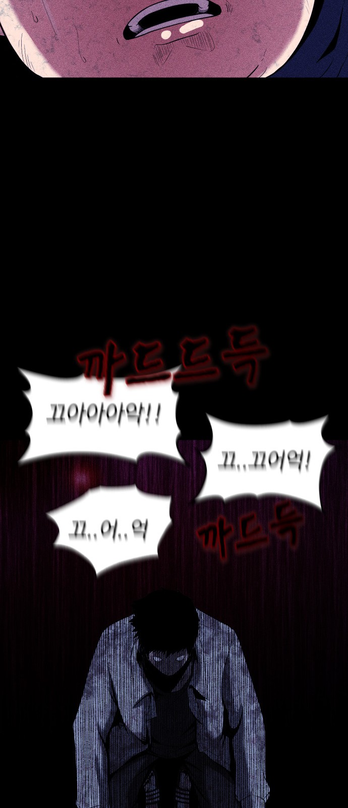 79 페이지