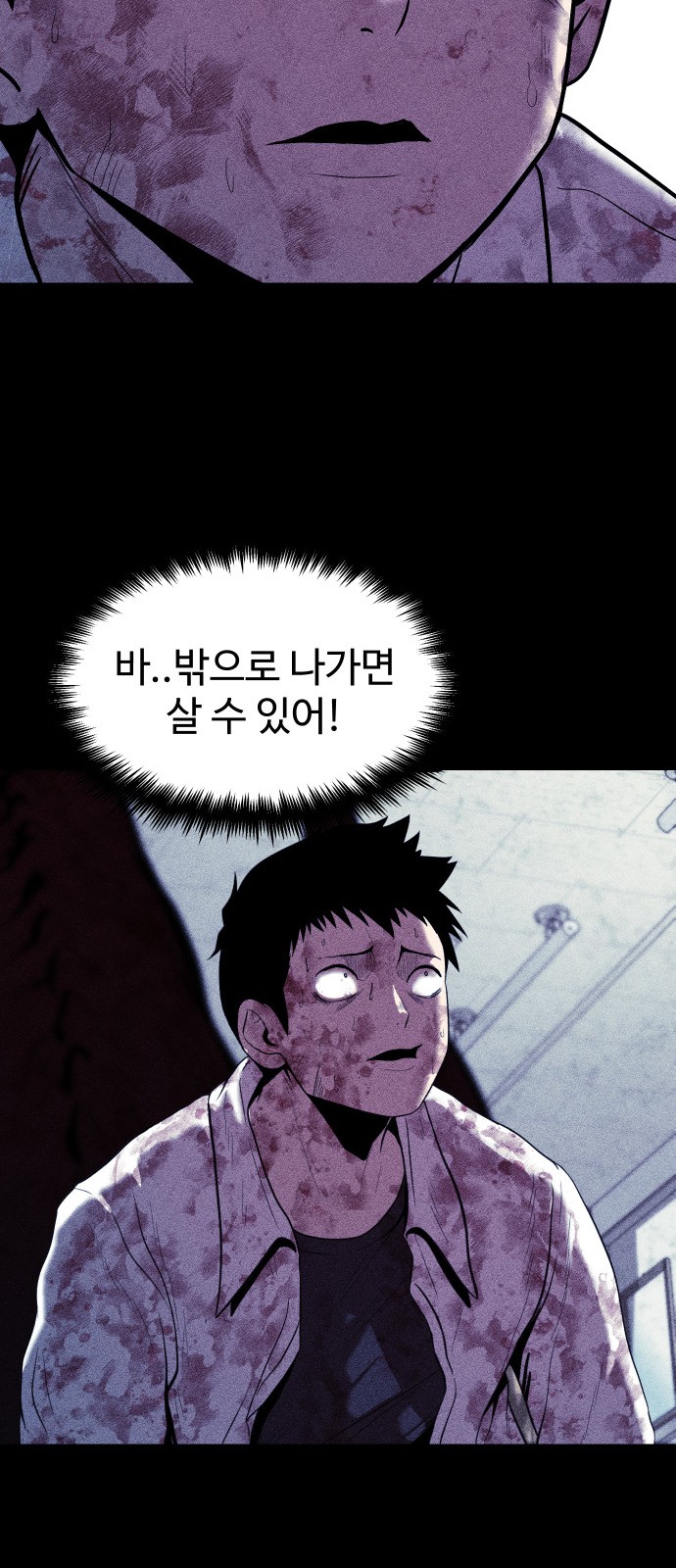84 페이지