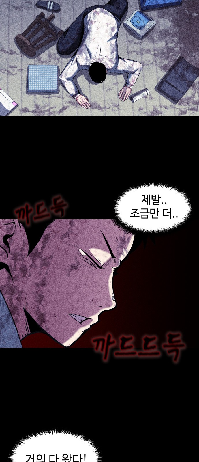 86 페이지