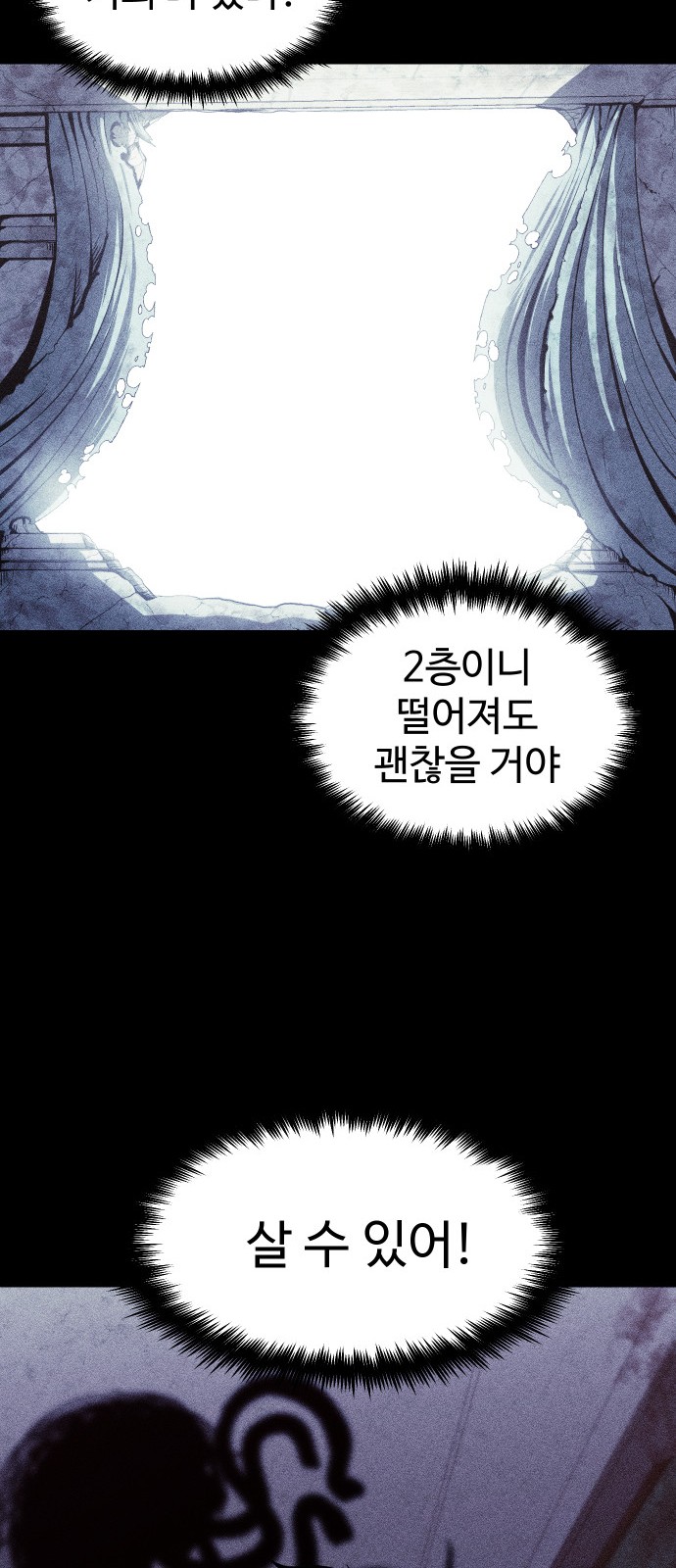 87 페이지
