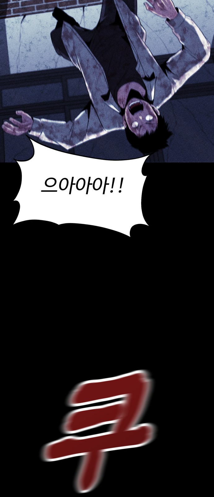 91 페이지