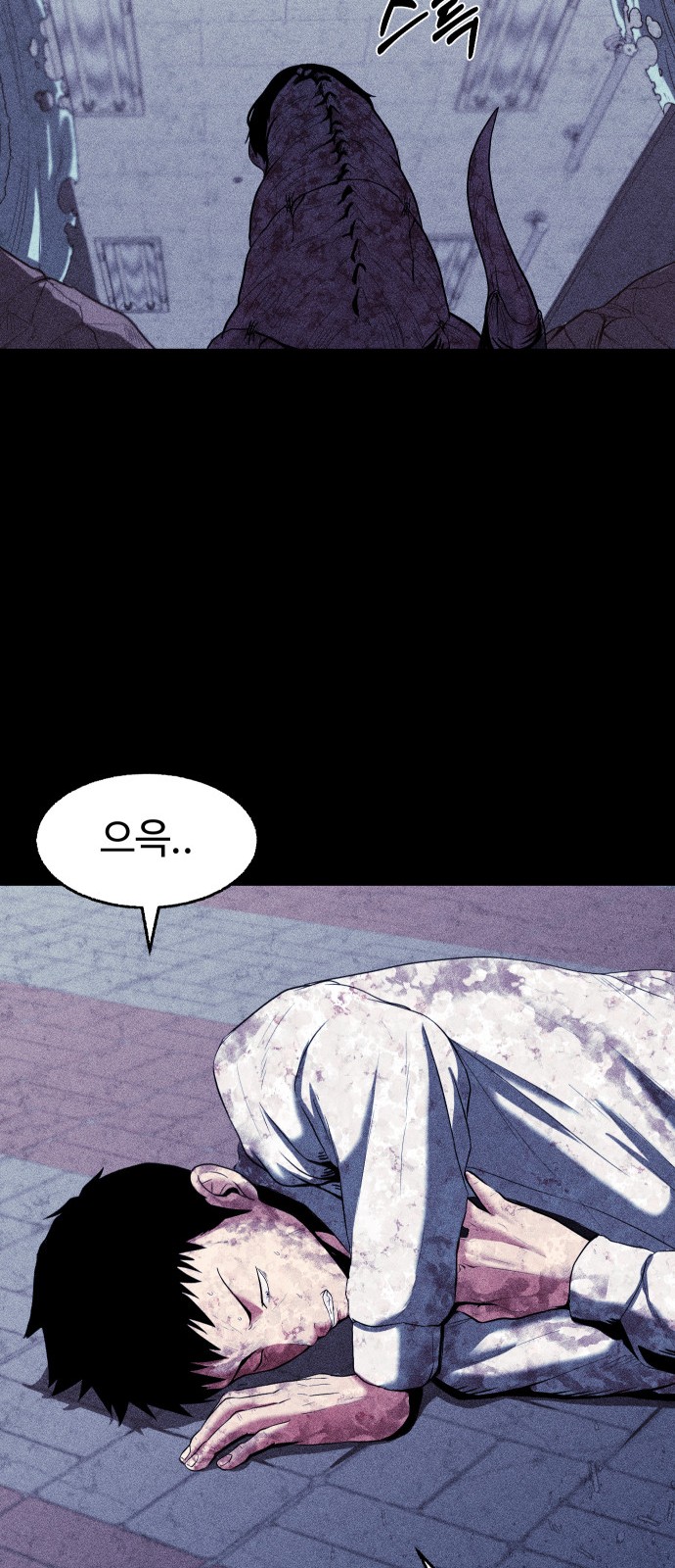 95 페이지