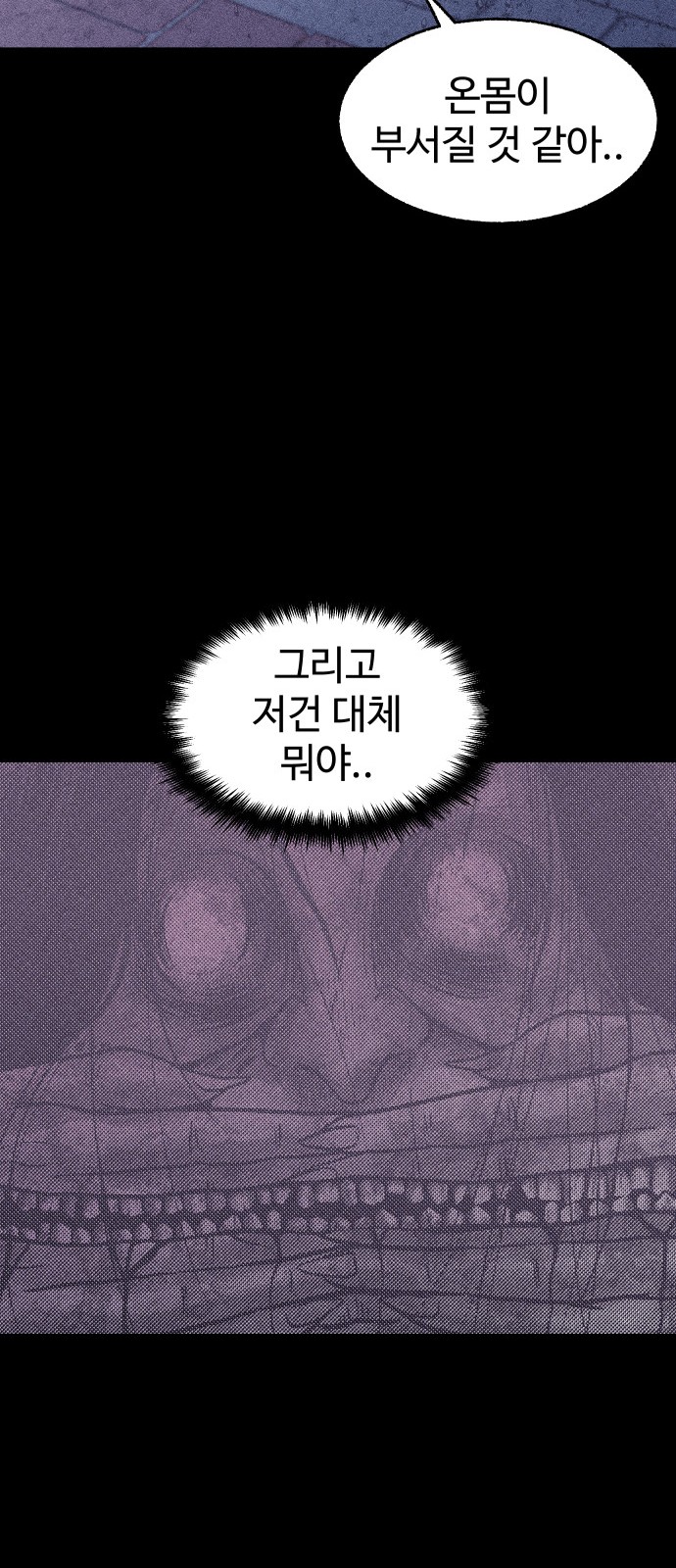 96 페이지