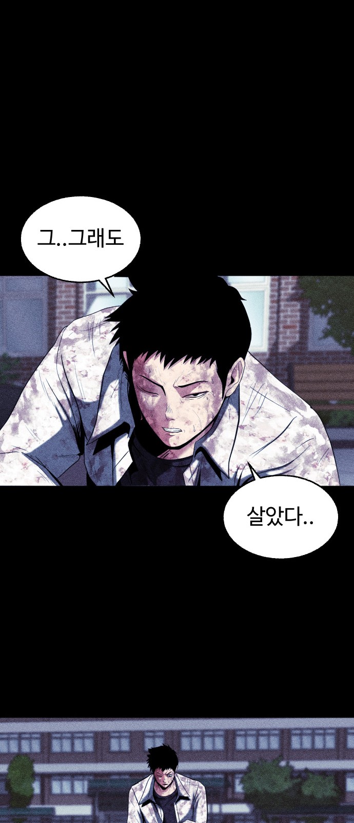 97 페이지