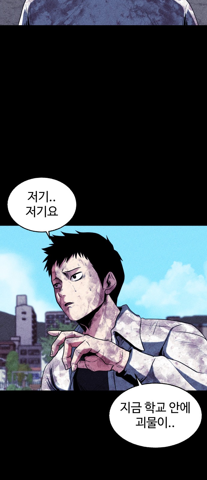 99 페이지