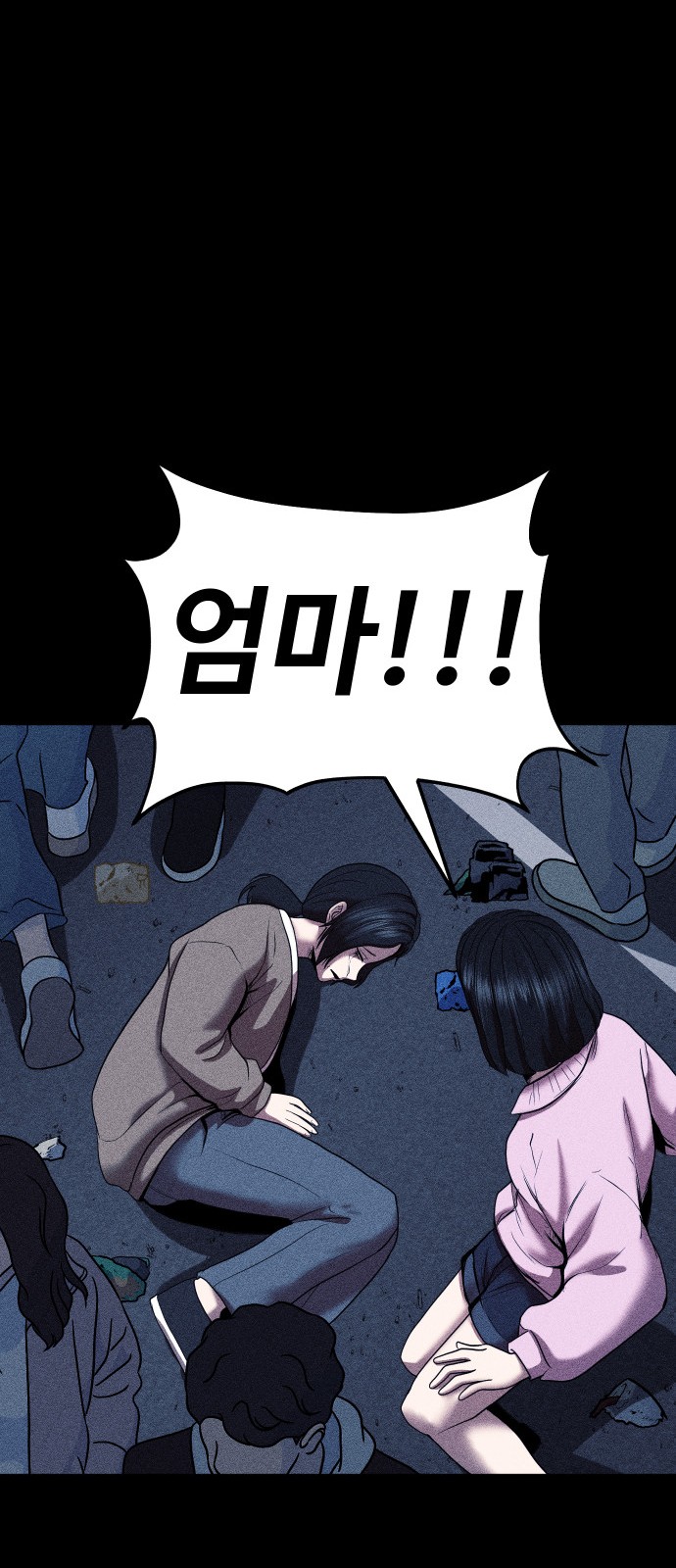 20 페이지