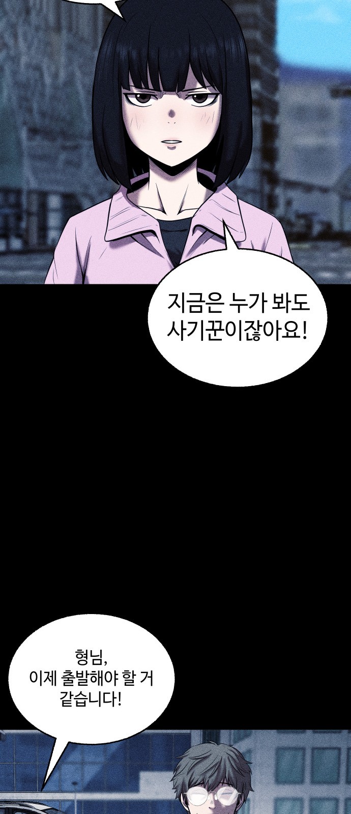33 페이지