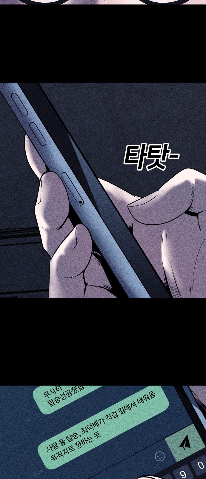 48 페이지