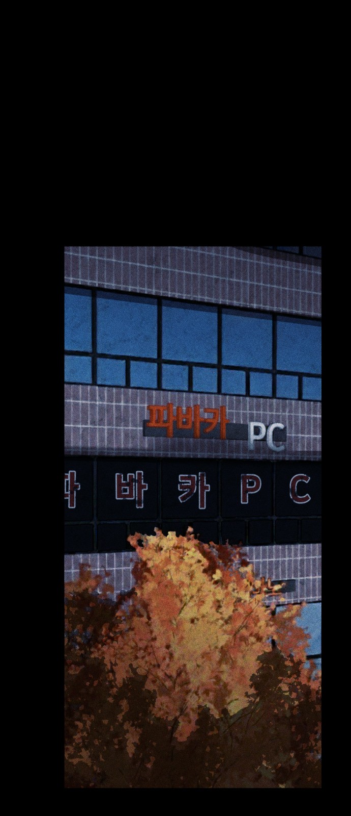54 페이지