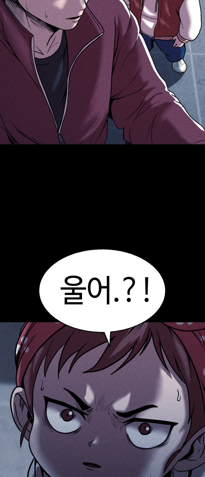63 페이지