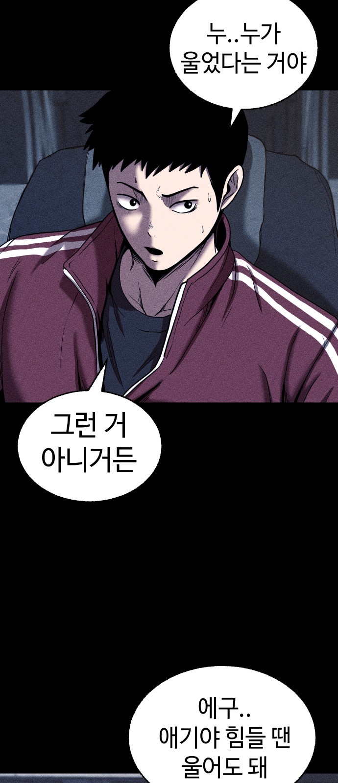 67 페이지