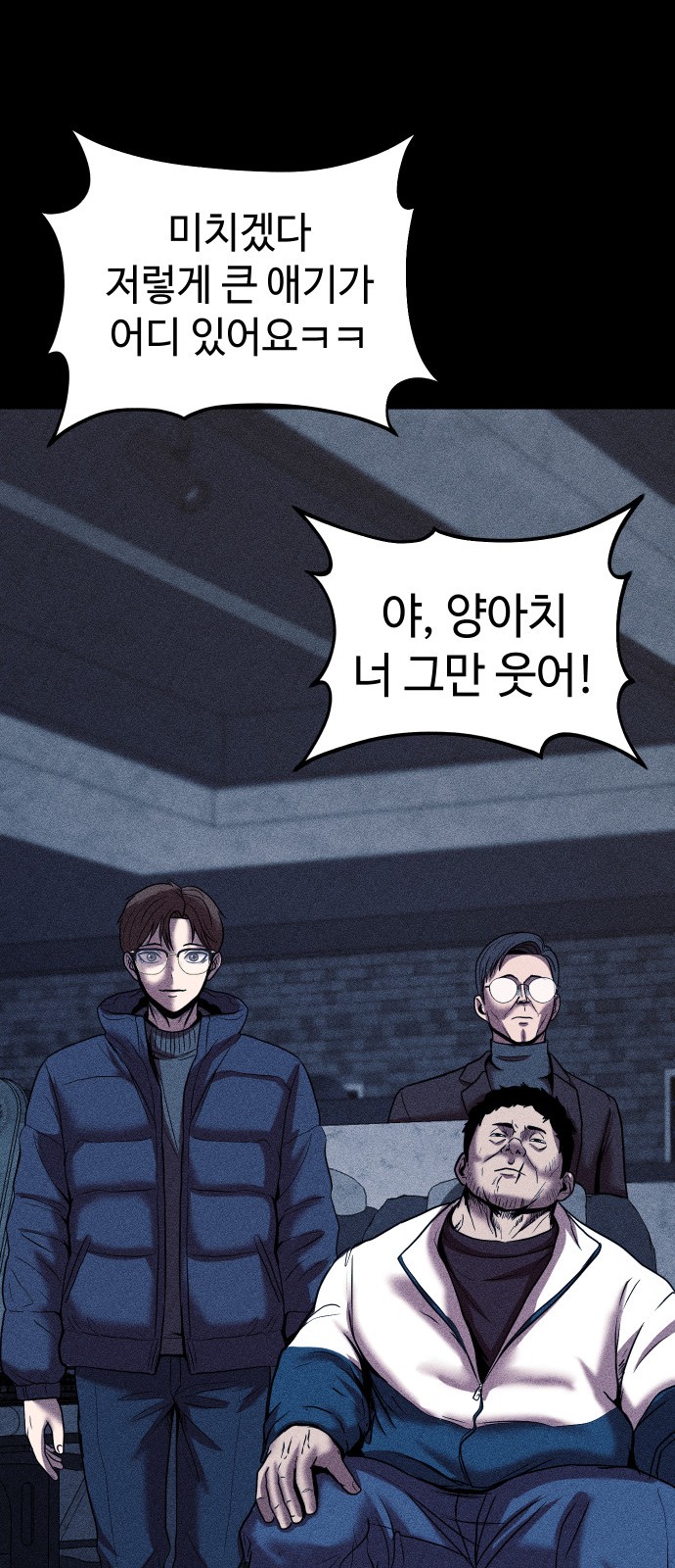 69 페이지