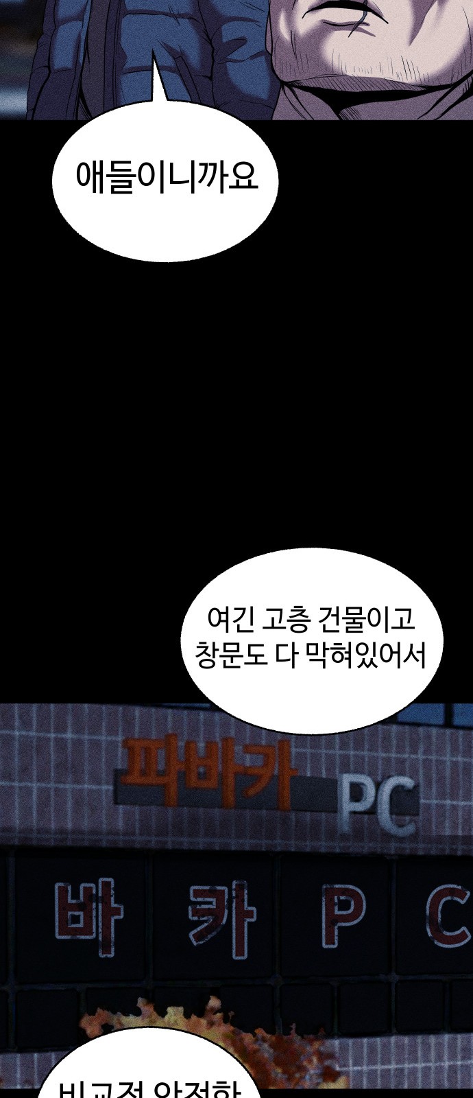 71 페이지