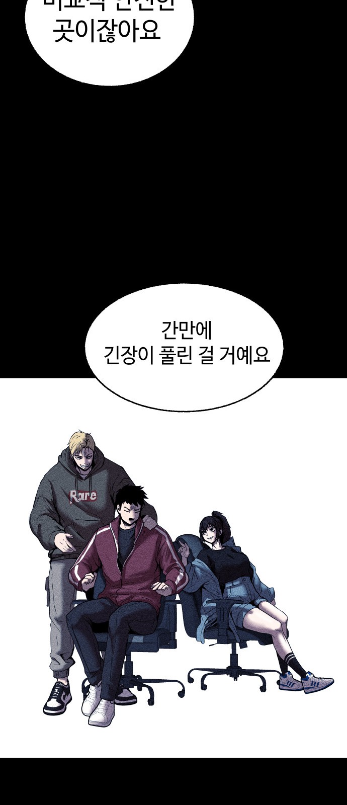 72 페이지