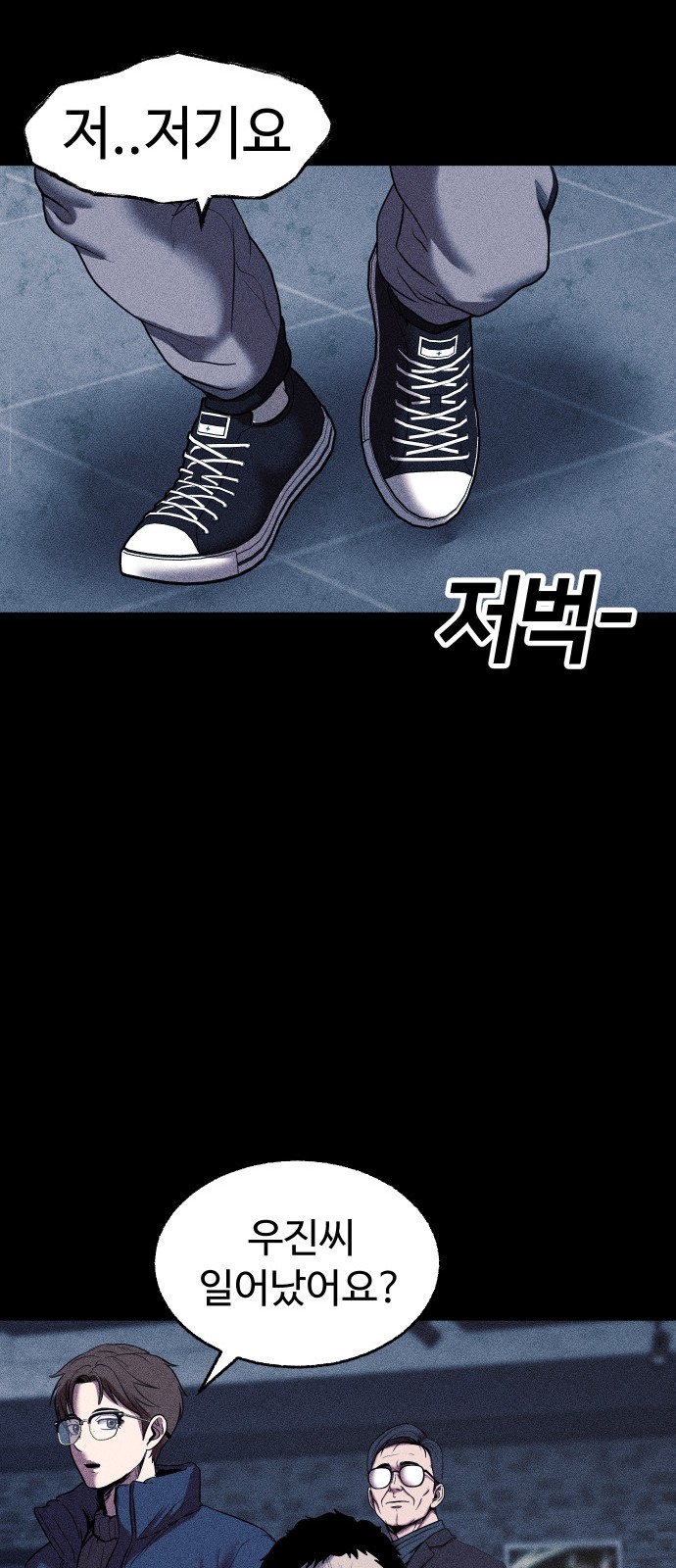 74 페이지