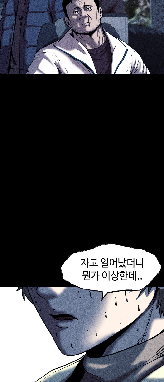 75 페이지