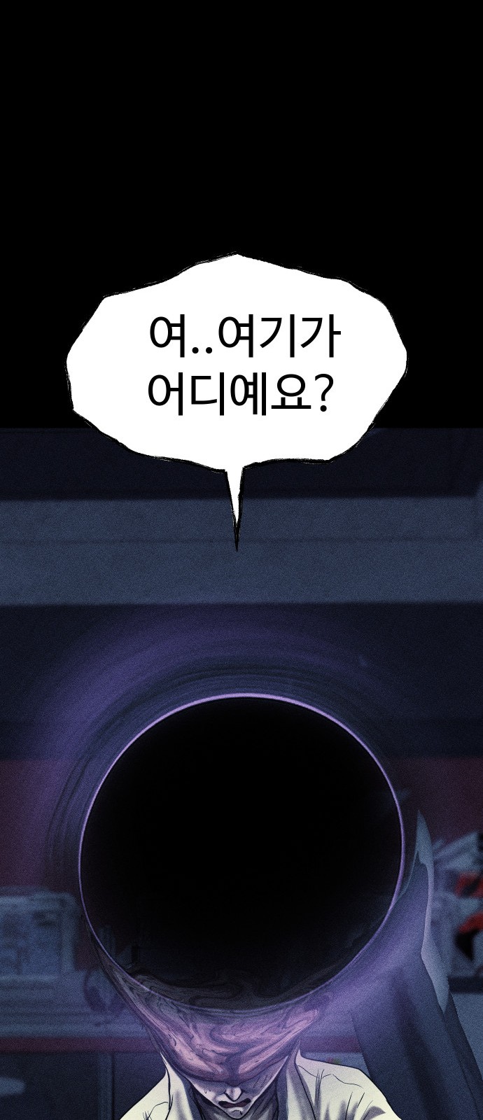 78 페이지