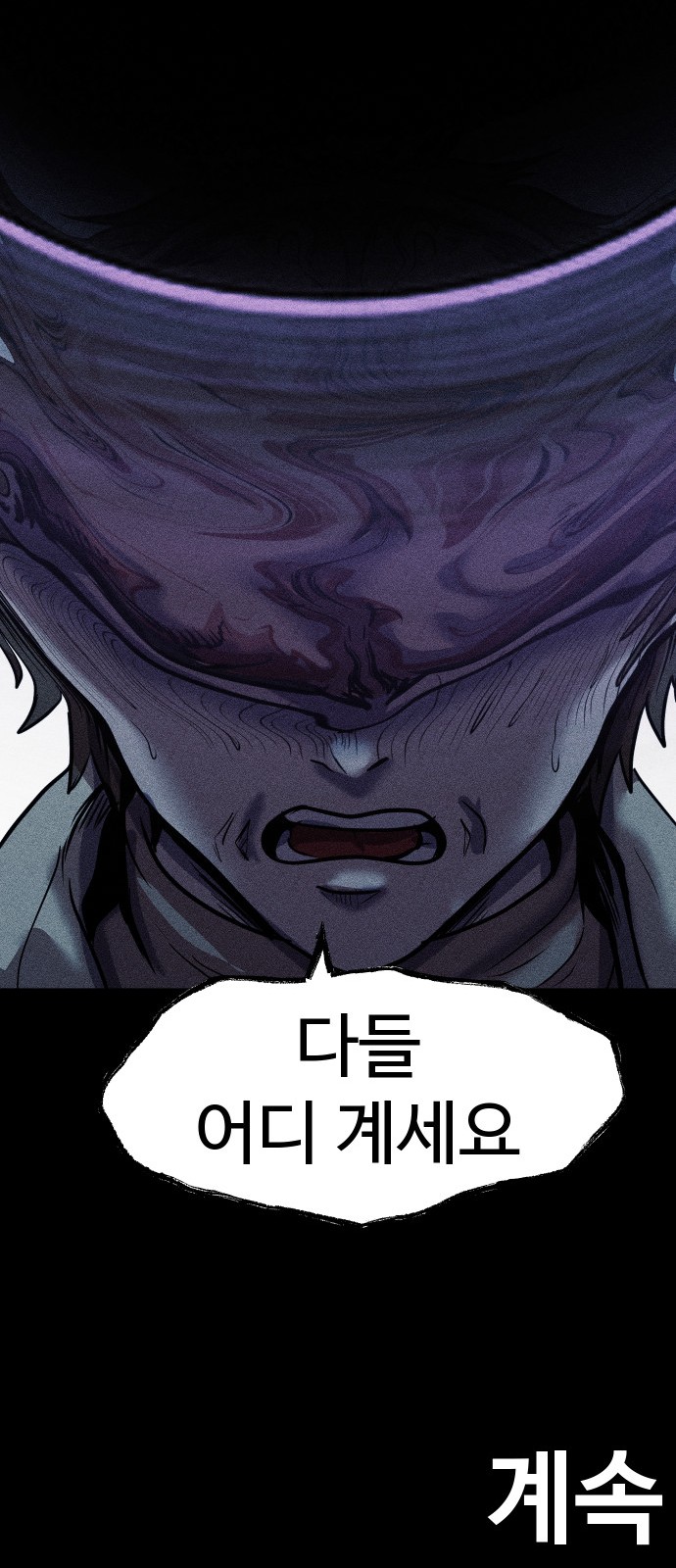 80 페이지