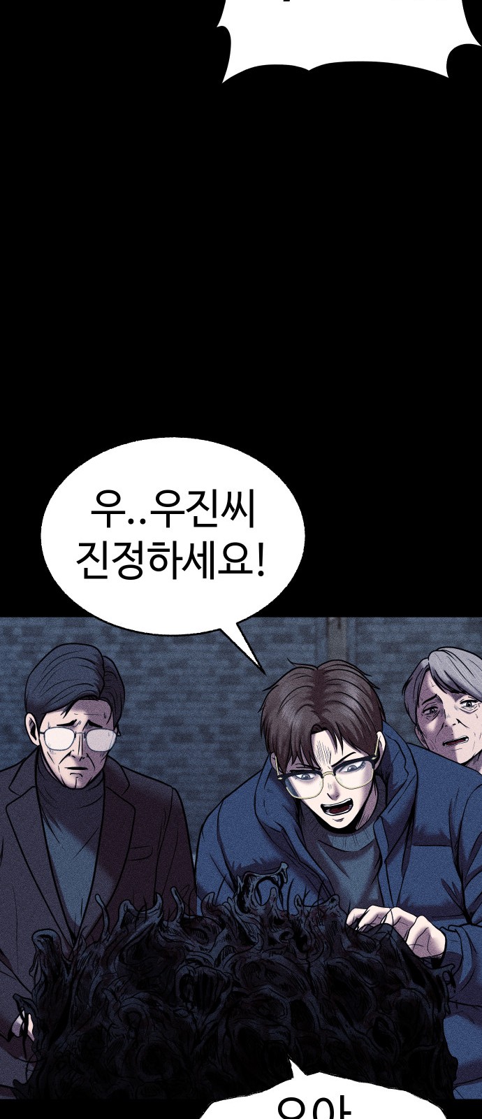 62 페이지
