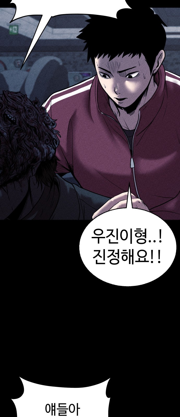 66 페이지