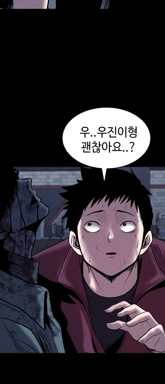 70 페이지