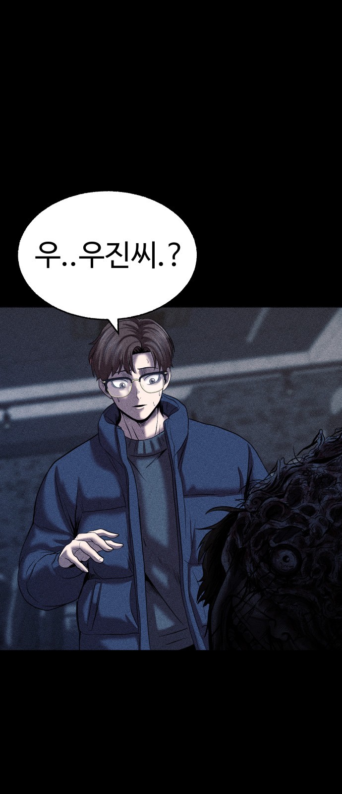 73 페이지