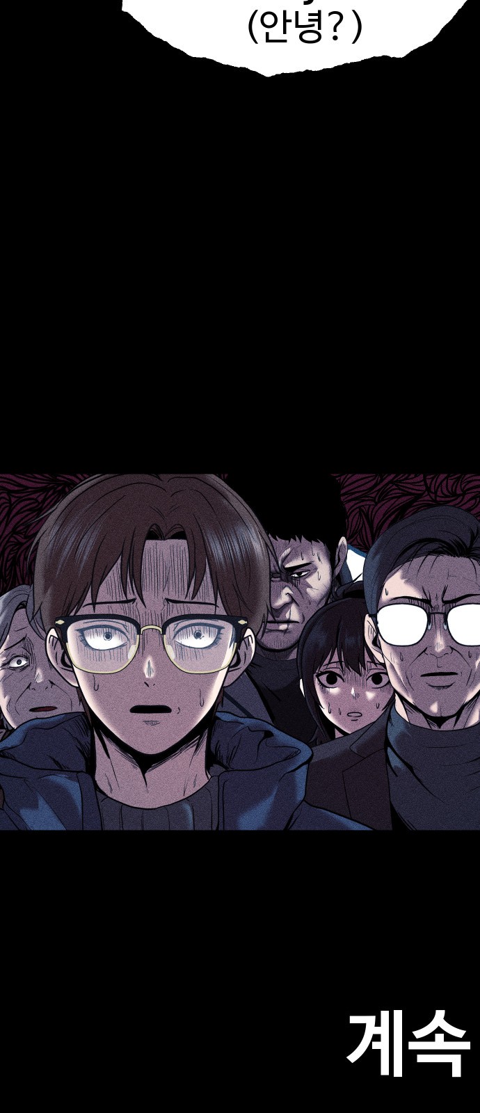 76 페이지