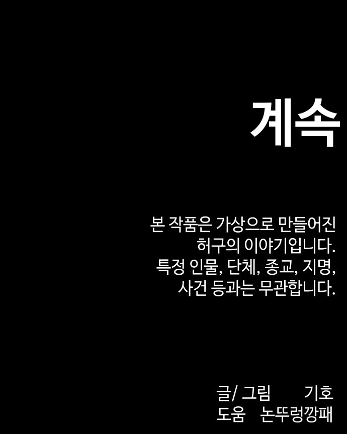 107 페이지