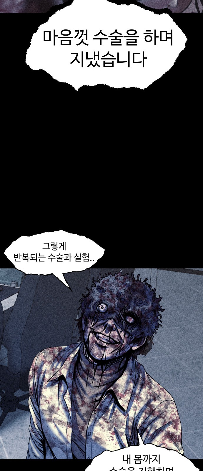 45 페이지