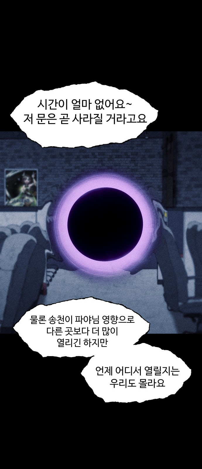 65 페이지
