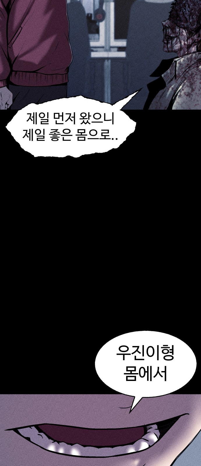 69 페이지