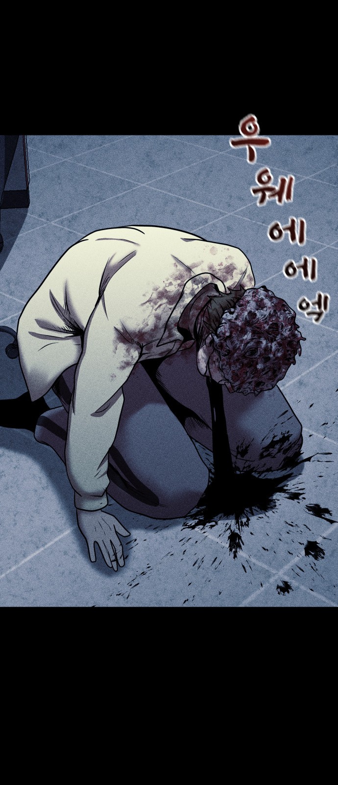 73 페이지