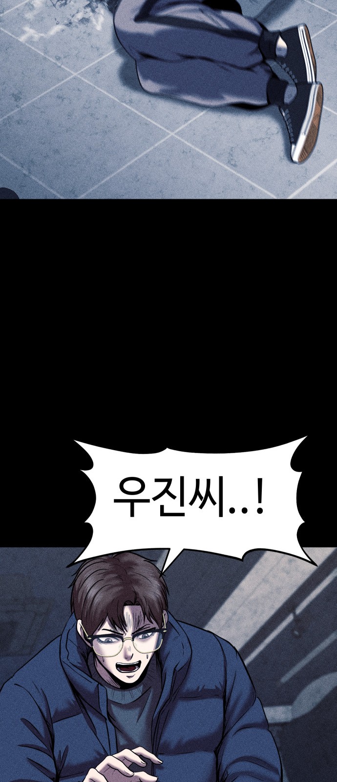 77 페이지