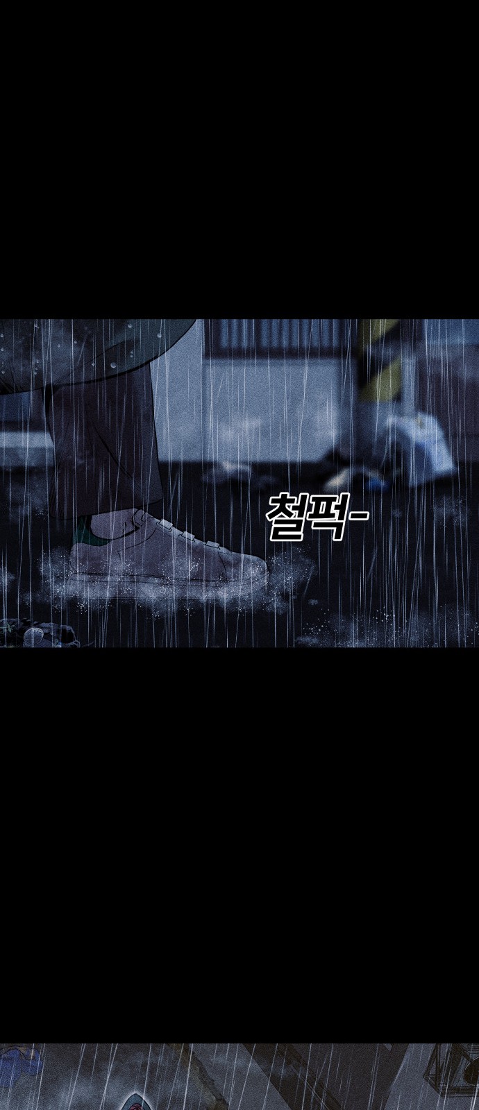 84 페이지
