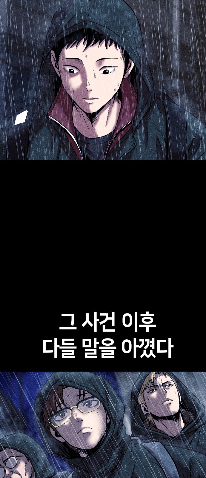 86 페이지
