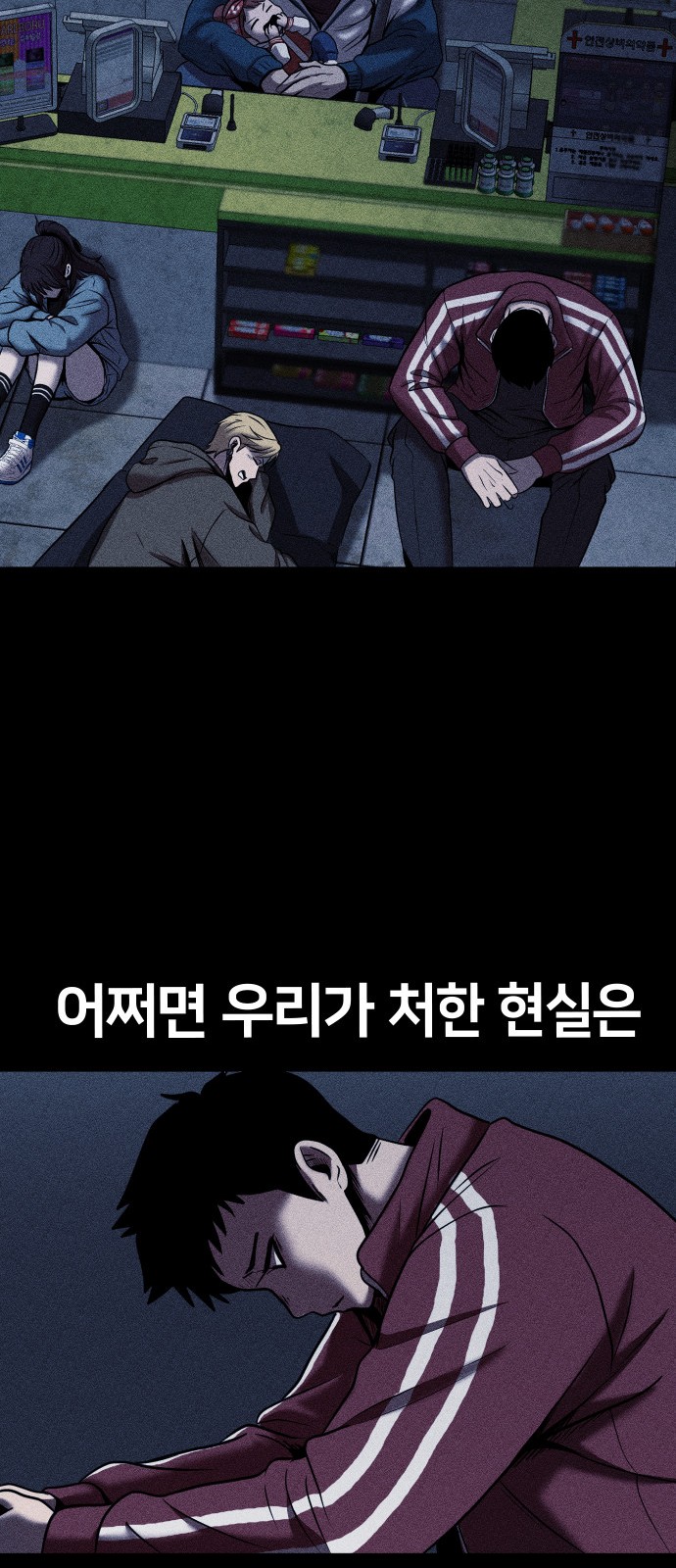 88 페이지
