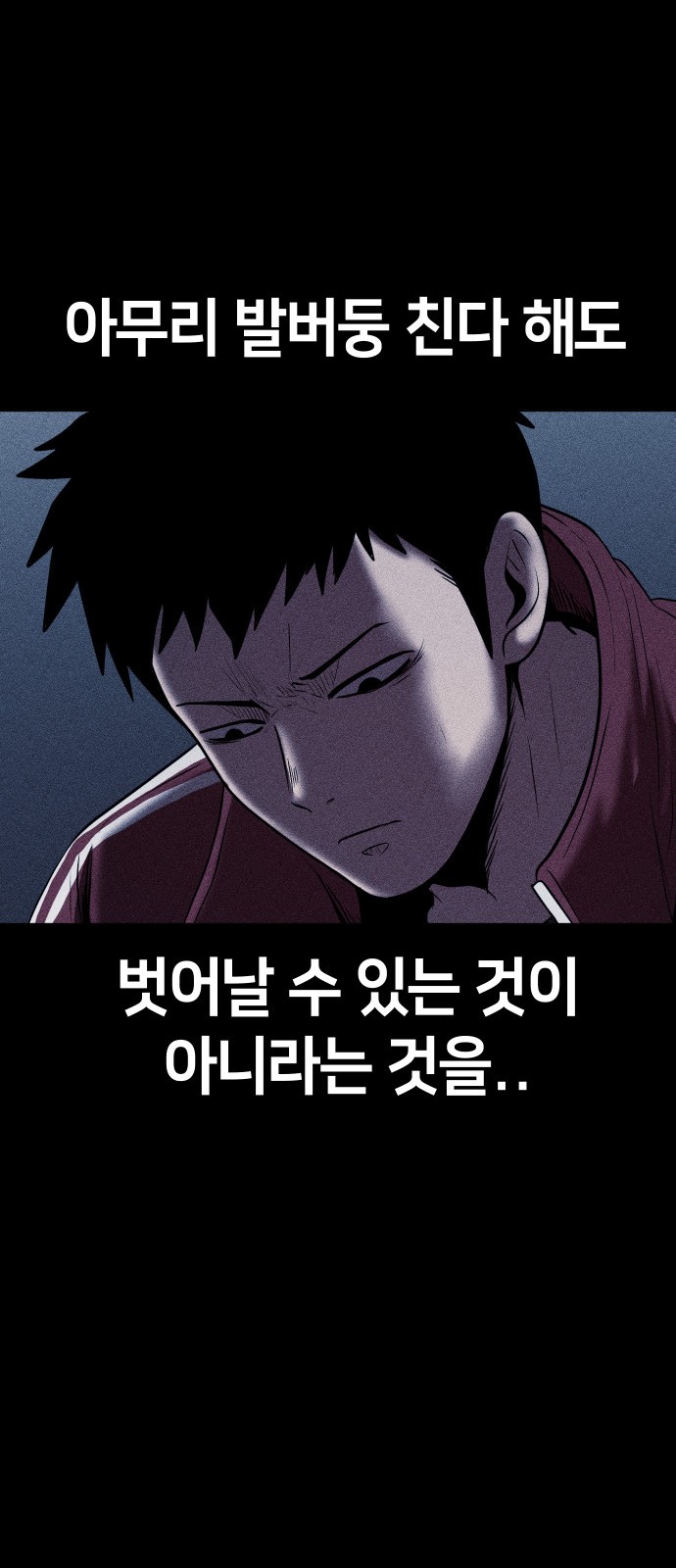 89 페이지
