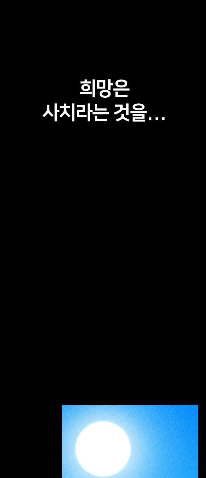 90 페이지
