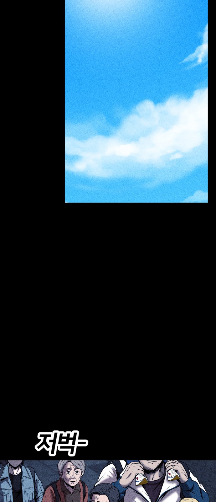 91 페이지