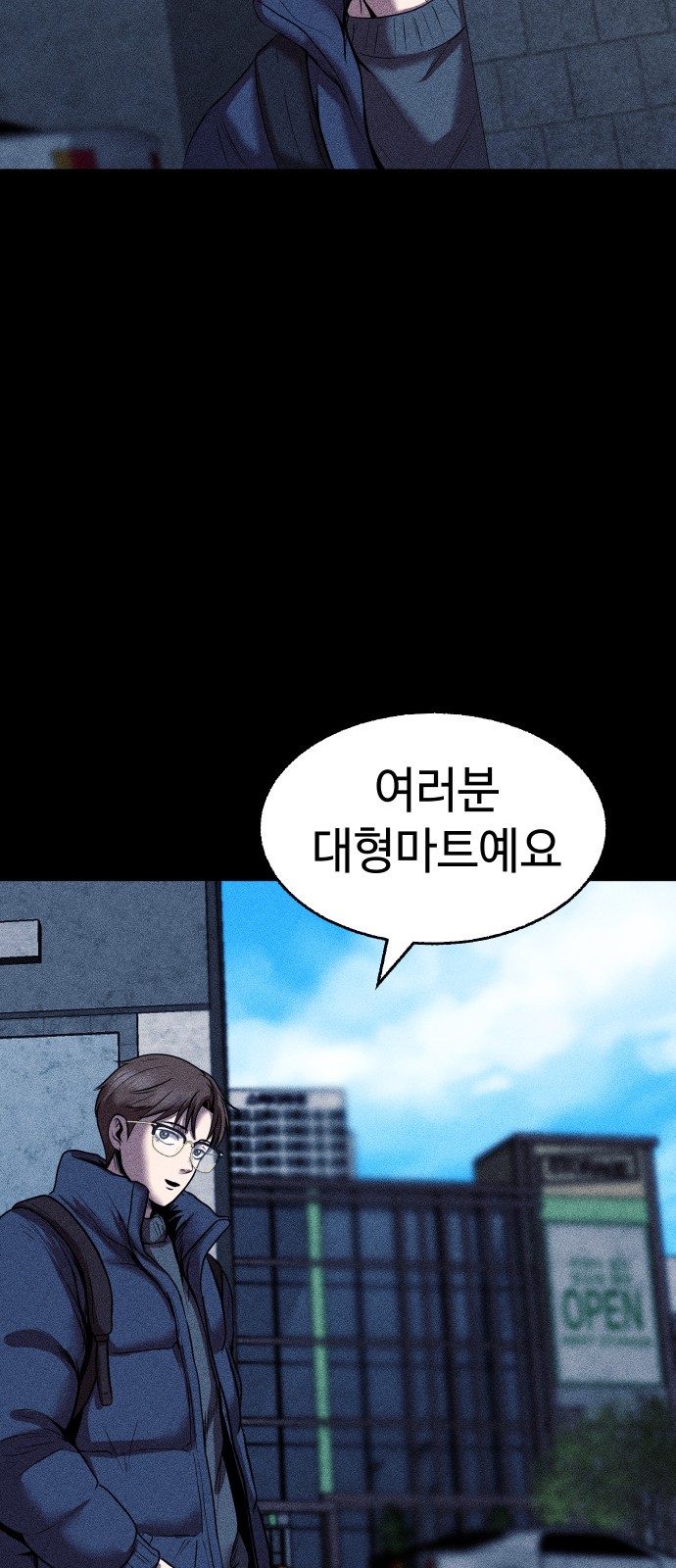93 페이지