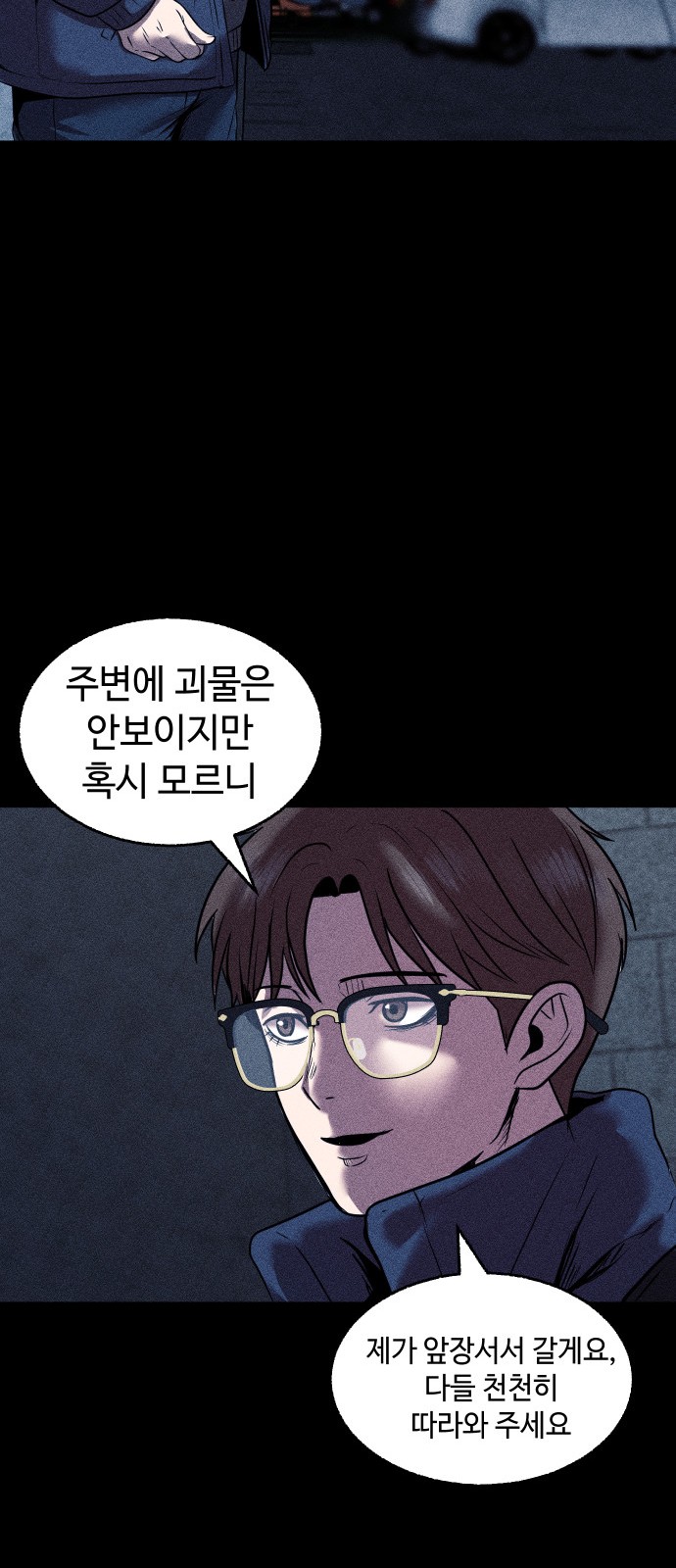 94 페이지