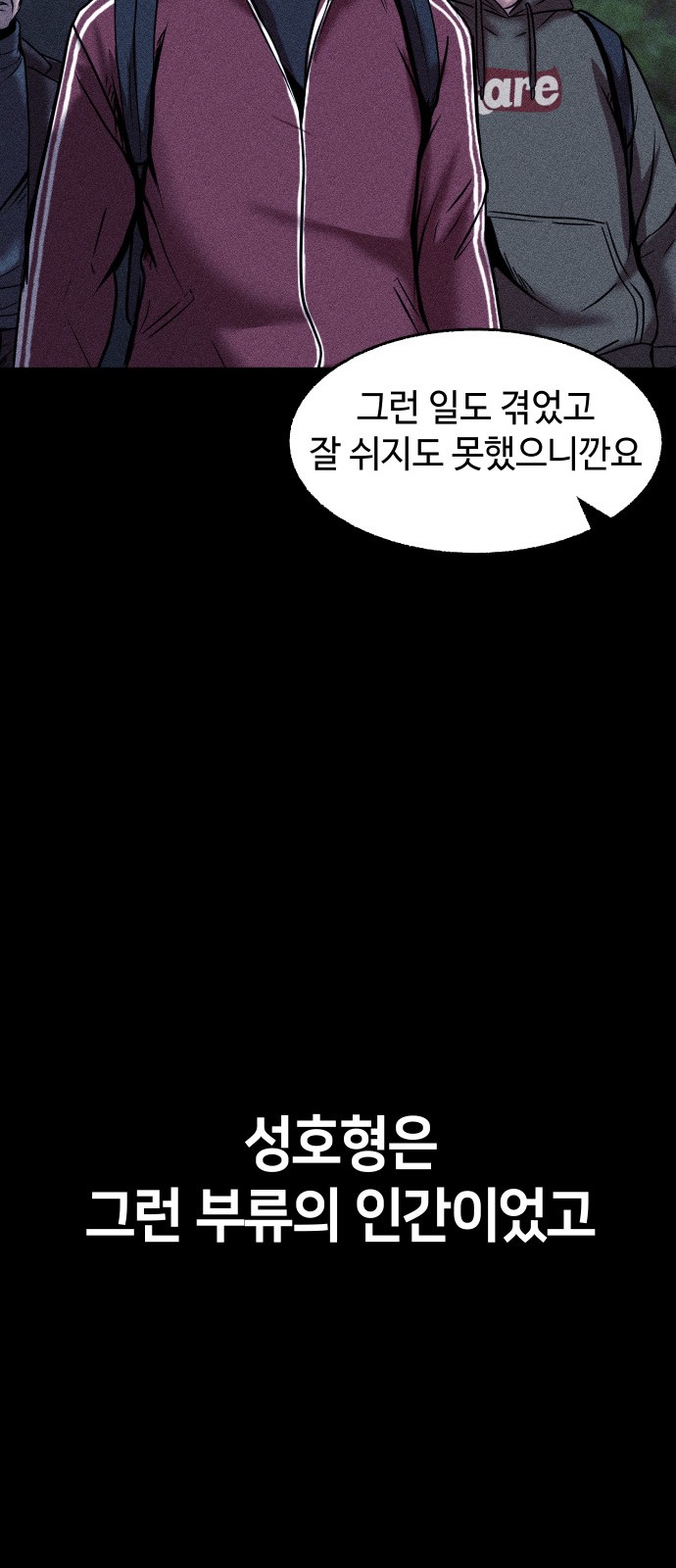 96 페이지