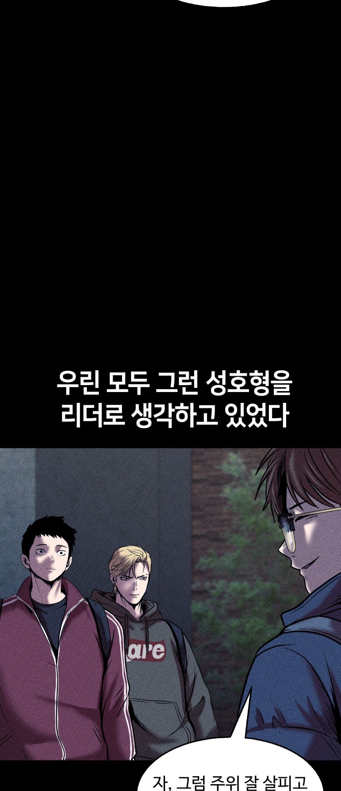 98 페이지