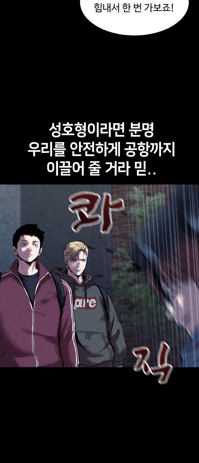 99 페이지