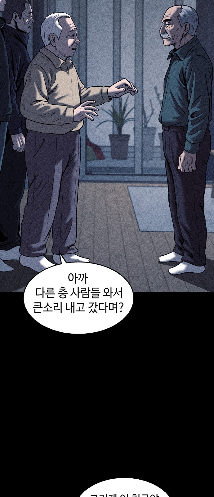 13 페이지